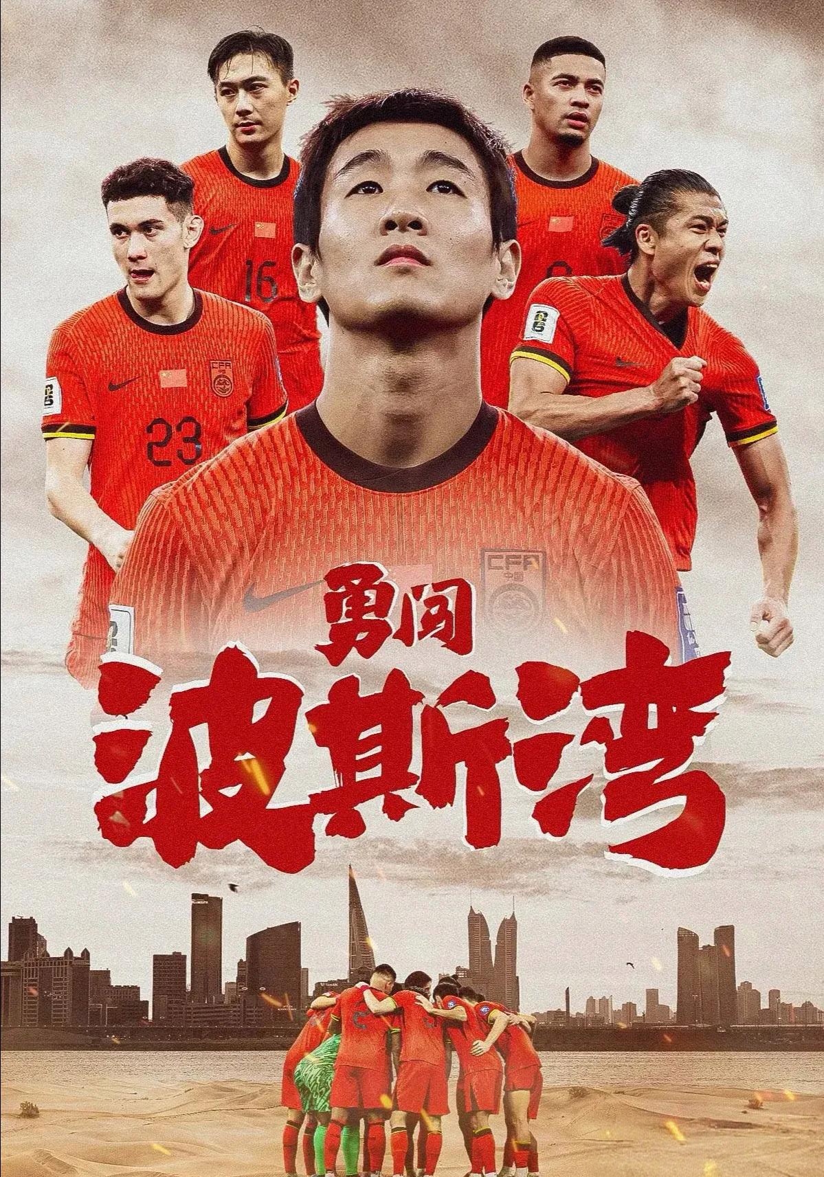 杏彩体育登录-包含足球赛场风云再起，顶尖球员实力角逐殊荣的词条