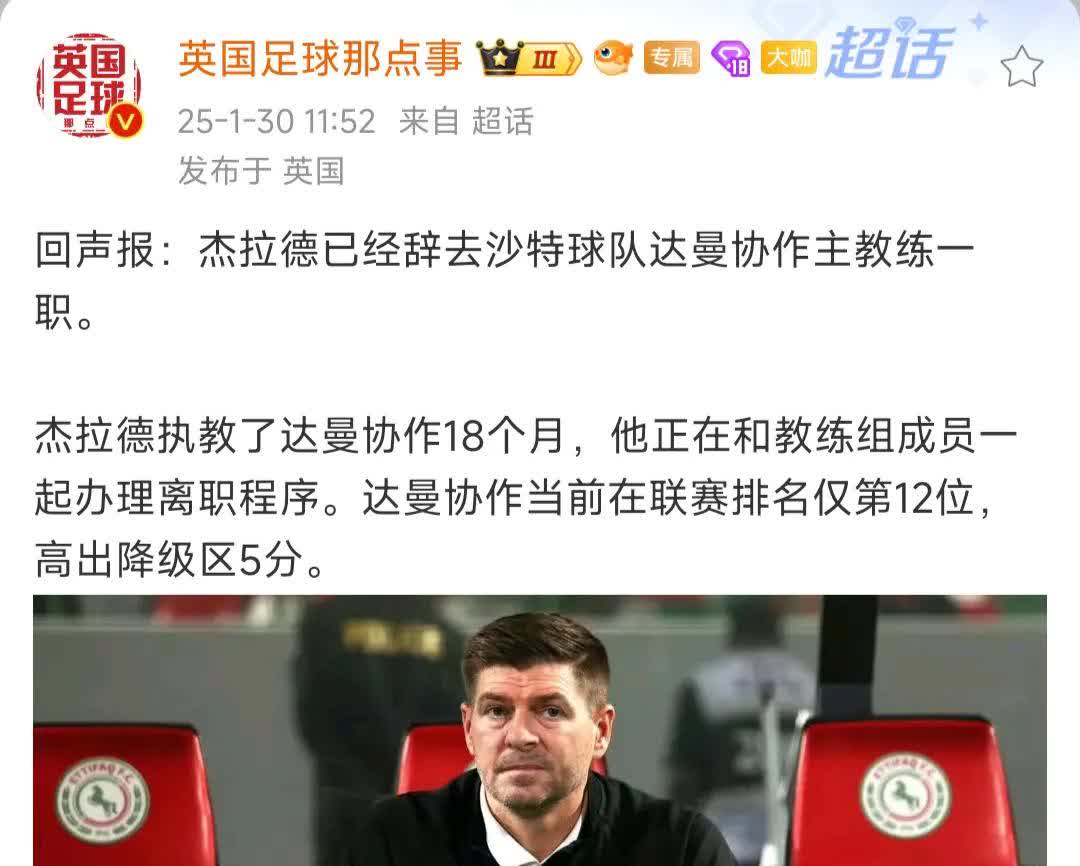 杏彩体育入口-利物浦主帅被疑遭解雇传闻，球迷不满(利物浦主帅被疑遭解雇传闻,球迷不满意)