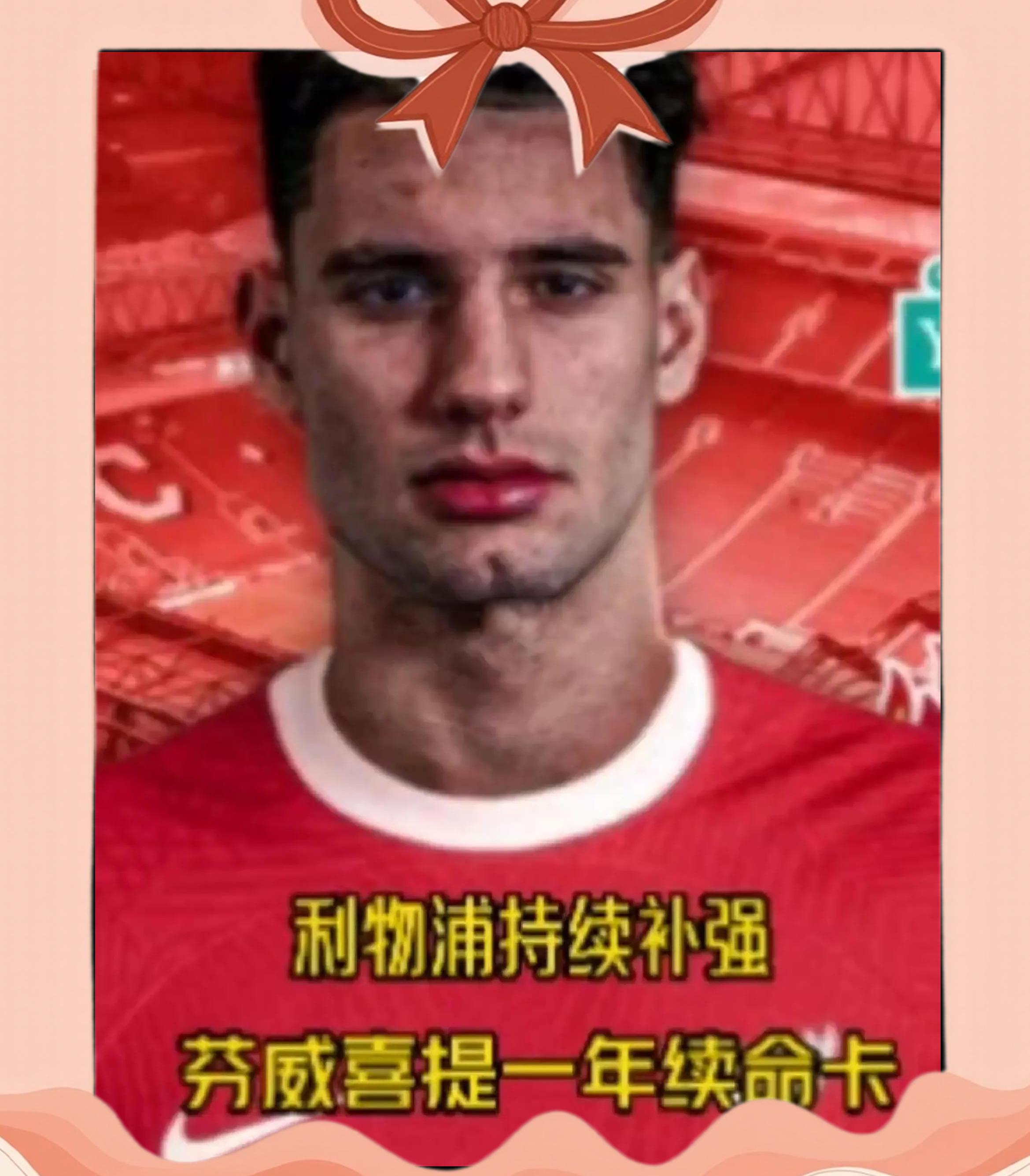 利物浦主帅被疑遭解雇传闻,球迷不满(利物浦主帅被疑遭解雇传闻,球迷不满意) 利物浦主帅被疑遭解雇传闻,球迷不满(利物浦主帅被疑遭解雇传闻,球迷不满意)