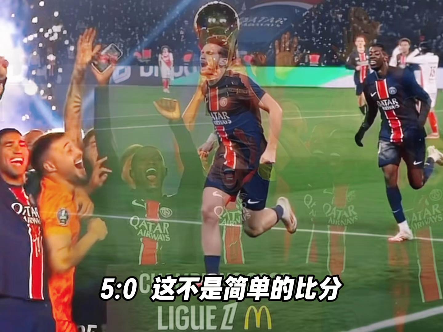 杏彩体育平台-巴黎圣日耳曼主场告捷，豪取三分领跑的简单介绍