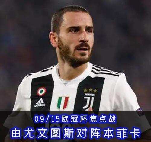 巴黎战胜尤文，欧冠晋级前景一片光明(巴黎公布欧冠大名单,梅西领衔新援在列)