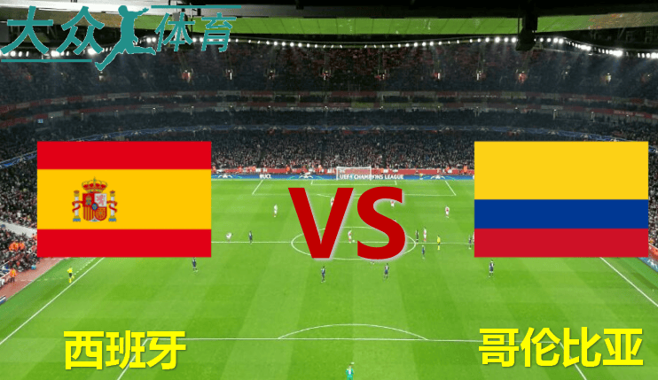 欧洲国际友谊赛最新比赛消息