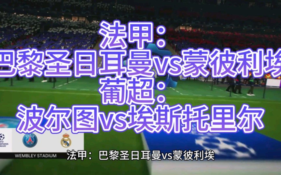 关于里尔主场战平蒙彼利埃，互不相让的信息