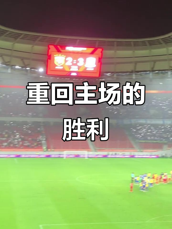 包含上海绿地申花主场对阵大连一方,谁能笑到最后?的词条 包含上海绿地申花主场对阵大连一方,谁能笑到最后?的词条