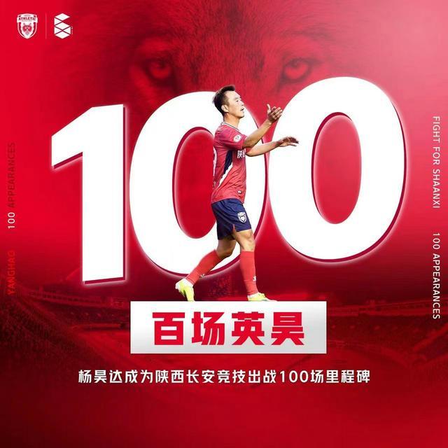 陕西长安竞技击败南昌八一,取得三分,提升排名的简单介绍 陕西长安竞技击败南昌八一,取得三分,提升排名的简单介绍