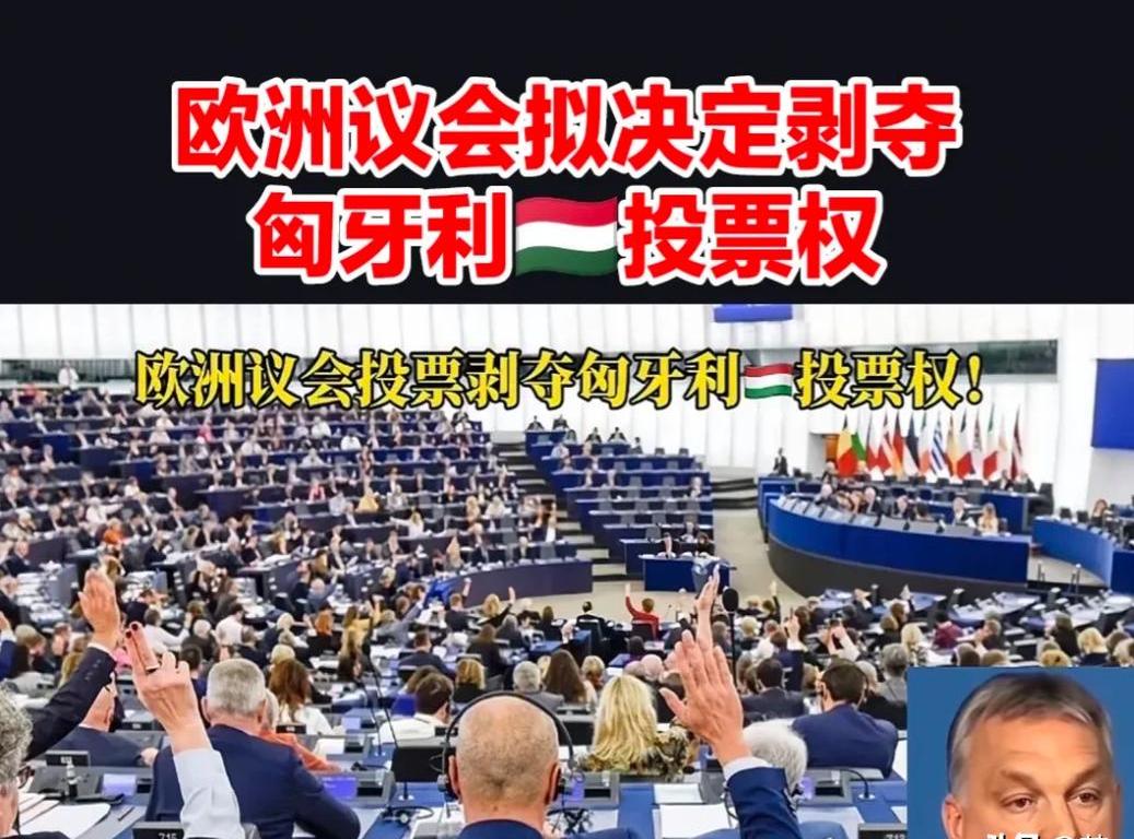 匈牙利面对斯洛伐克,积分出局的简单介绍 匈牙利面对斯洛伐克,积分出局的简单介绍