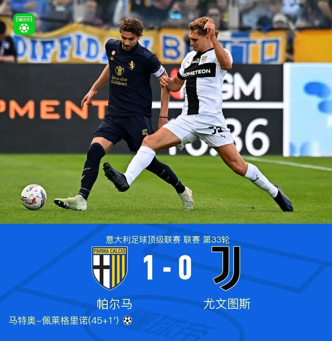 关于帕尔马战平乌迪内斯,保持不败纪录继续前进的信息 关于帕尔马战平乌迪内斯,保持不败纪录继续前进的信息