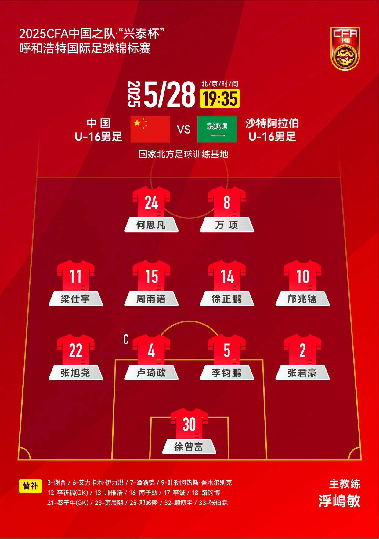 杏彩体育官网-战术调整妙不可言，球队攻防转换犀利有力的简单介绍