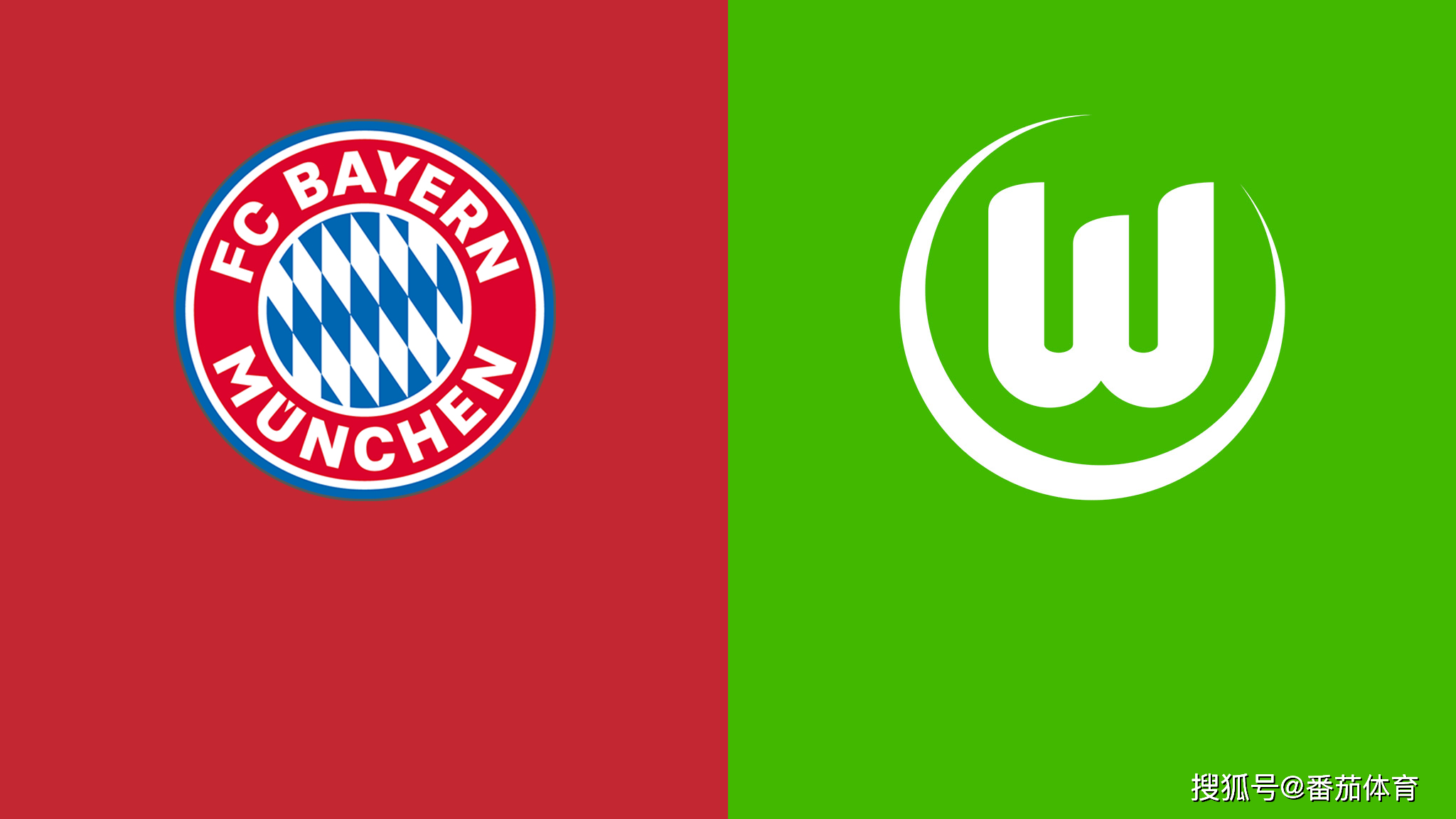 沃尔夫斯堡阵容调整巧妙，连胜势头如虹