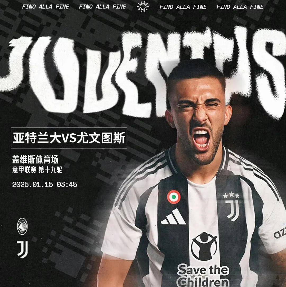 尤文图斯绝杀逐鹿布雷西亚取得关键分 尤文图斯绝杀逐鹿布雷西亚取得关键分