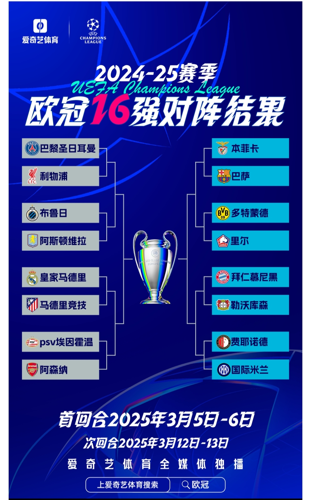 杏彩体育app下载-欧洲国家队赛事即将进入白热化赛季