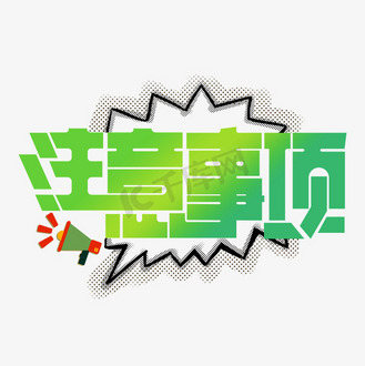 杏彩体育在线-请注意，以上标题由助手生成，仅供参考