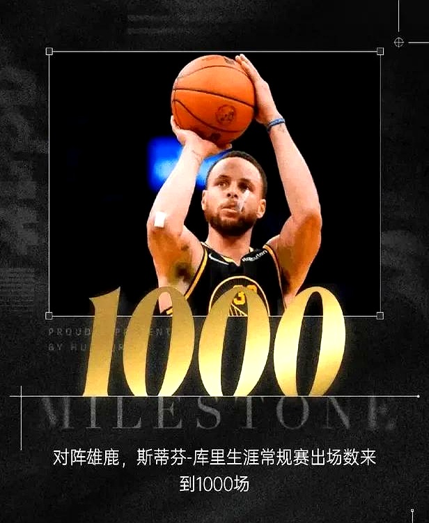 杏彩体育平台-勇士逐鹿巅峰，体育殿堂等待耀眼身影