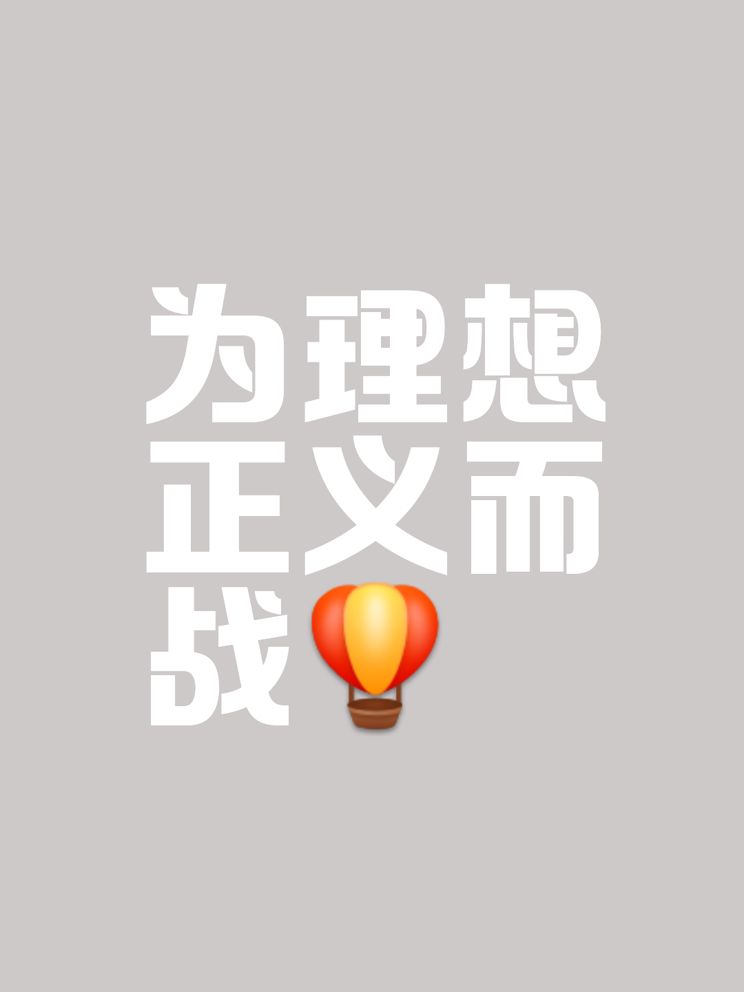 杏彩体育下载-力压对手实至名归，实现卫冕大业！的简单介绍