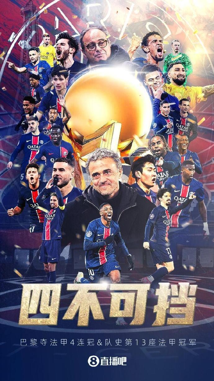 杏彩体育app下载-关于巴黎圣日耳曼客场大胜克莱蒙，领跑法甲积分榜的信息