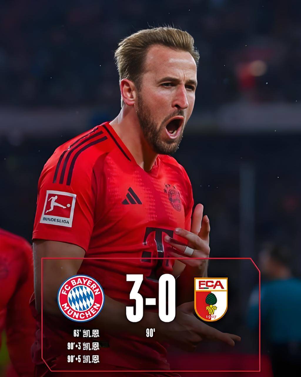 杏彩体育平台-奥格斯堡队在近期比赛中迎来连胜