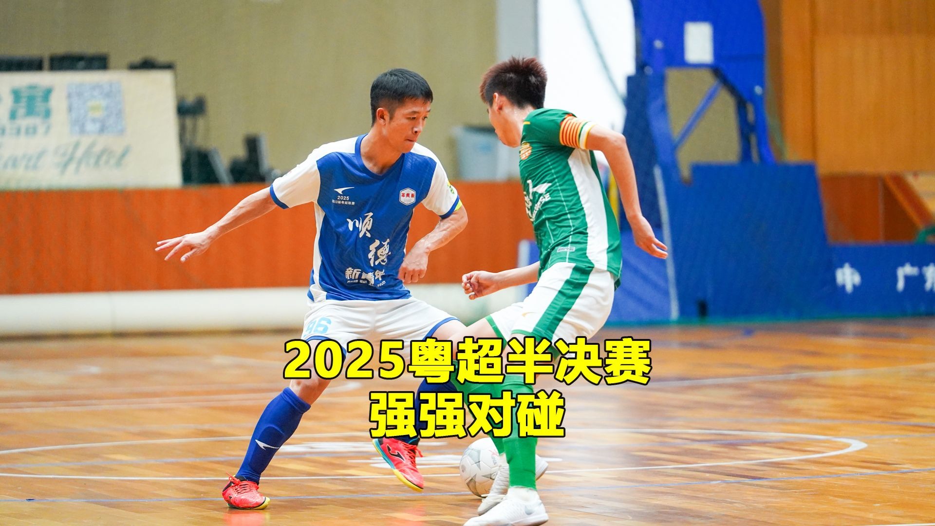 包含强强对碰！激烈足球赛事最新记录的词条