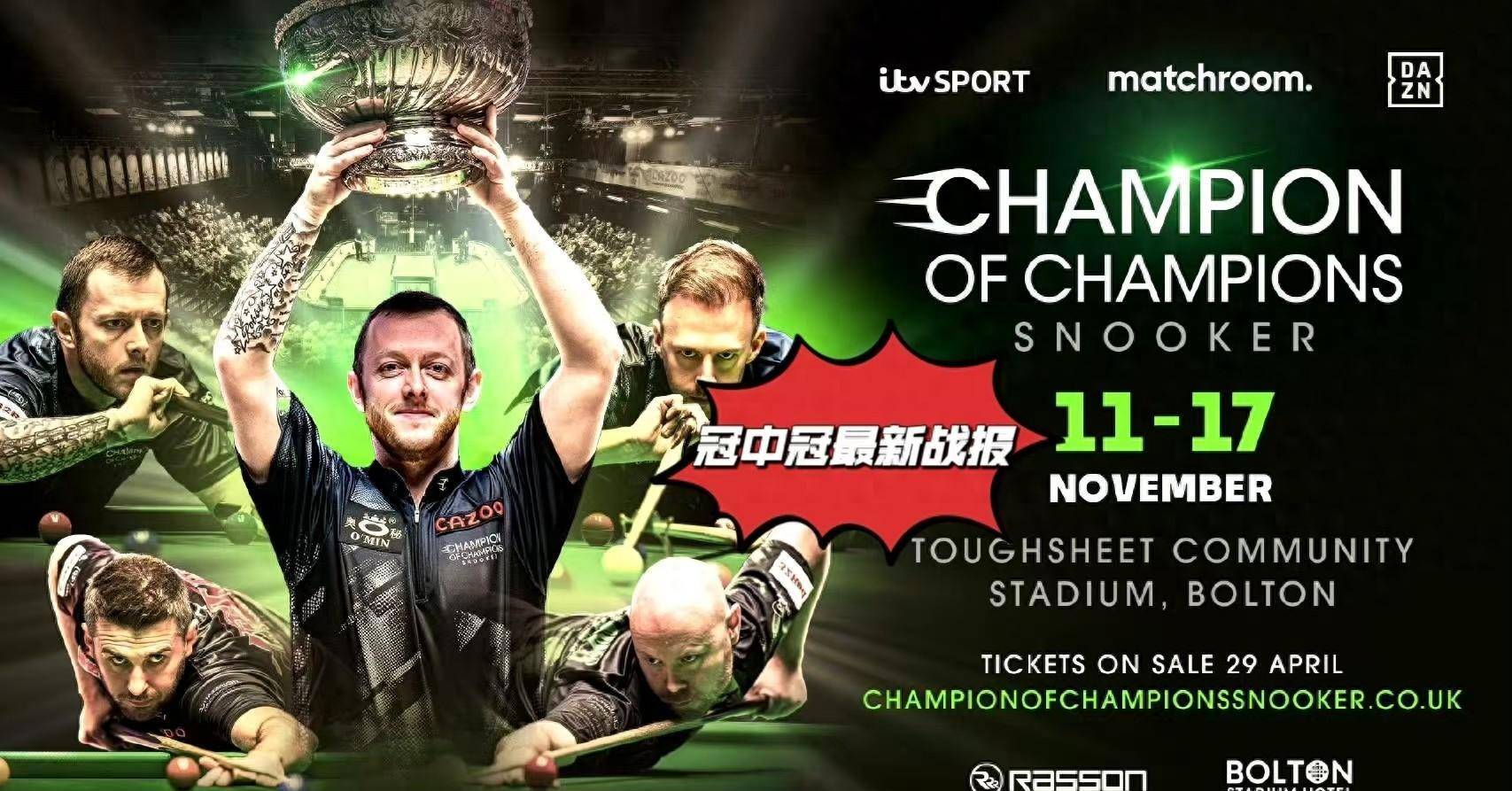 哥伦比亚队员不畏强手，斩获殊荣！