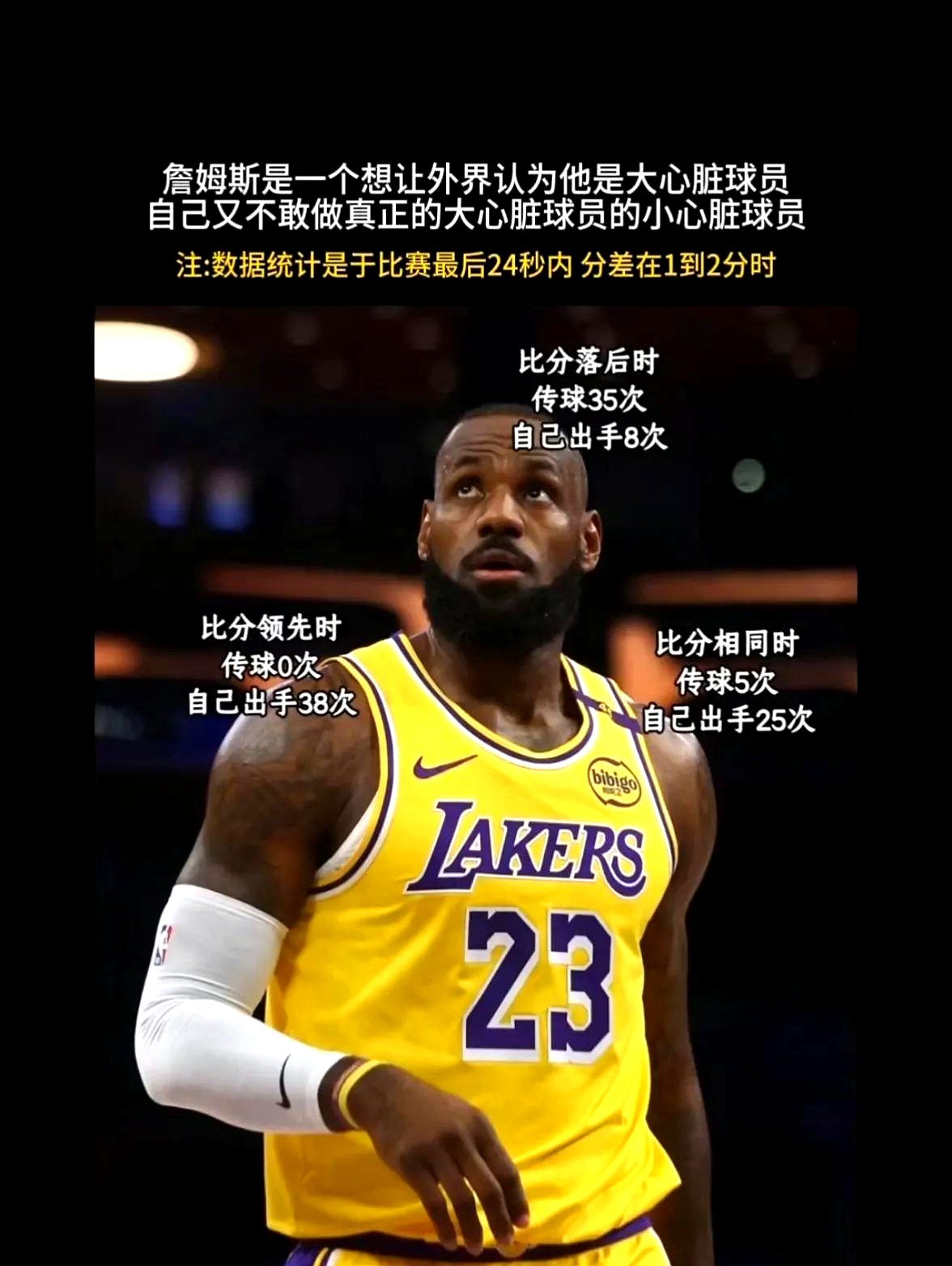 杏彩体育链接-詹姆斯被选为本赛季最有价值球员，成绩彪炳备受瞩目