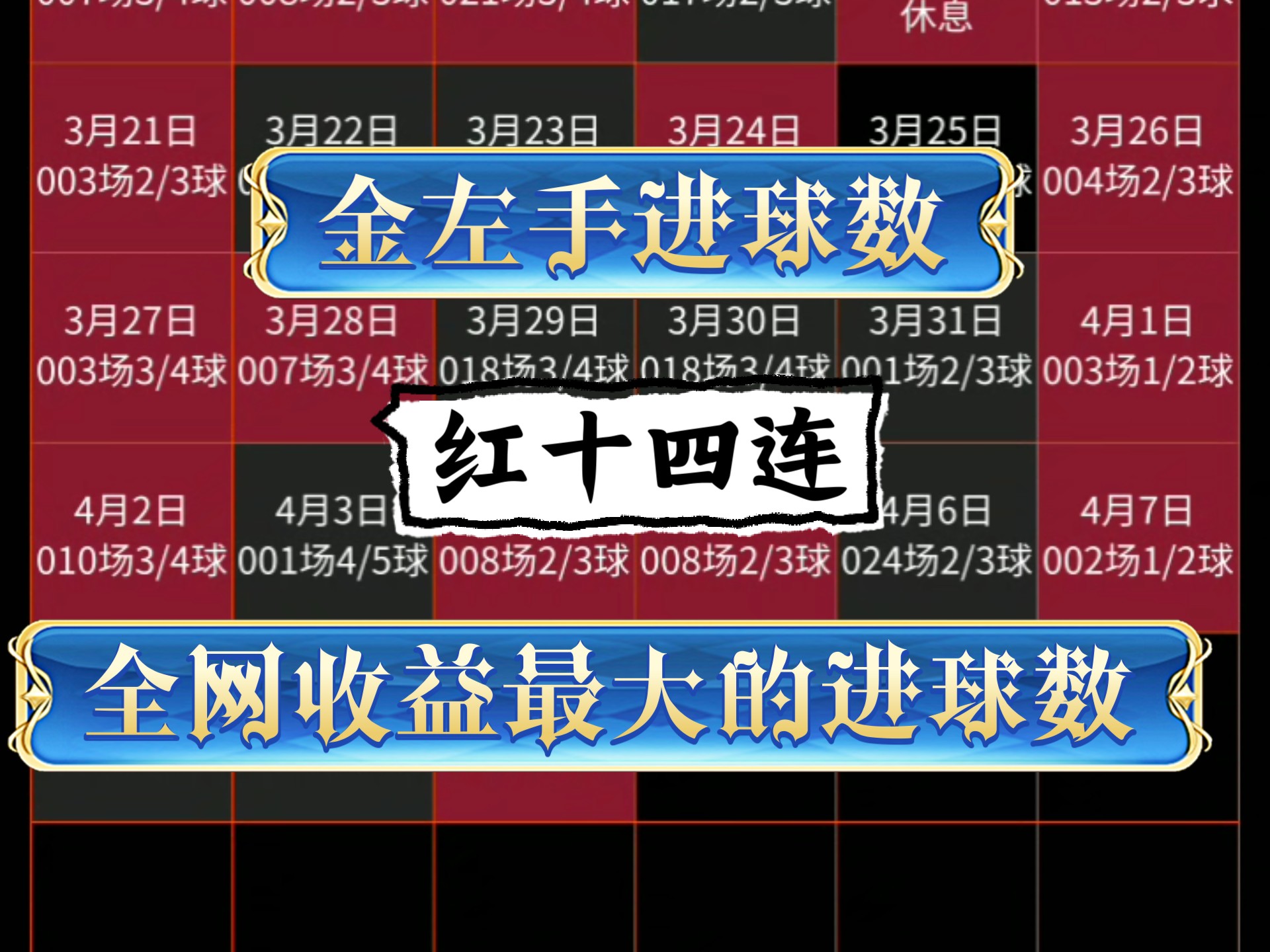 杏彩体育下载-抓紧时机：球员利用机会斩获进球的简单介绍