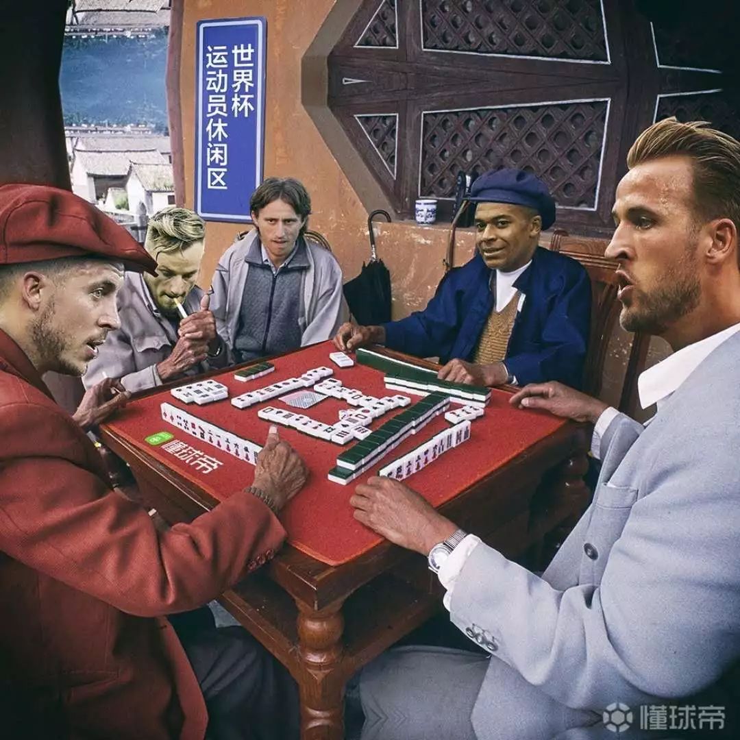 杏彩体育入口-波黑逆袭乌拉圭，战胜挪威挺进四强