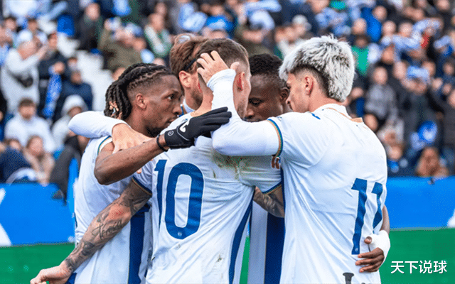 关于莱加内斯遭遇主场失利，积分难求的信息