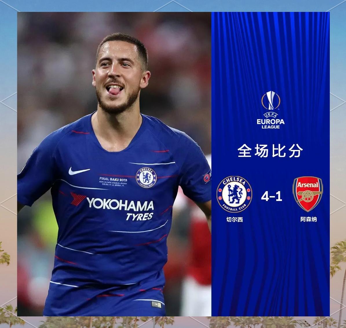 杏彩体育直播-阿扎尔缺席多场比赛，切尔西或需调整战术的简单介绍