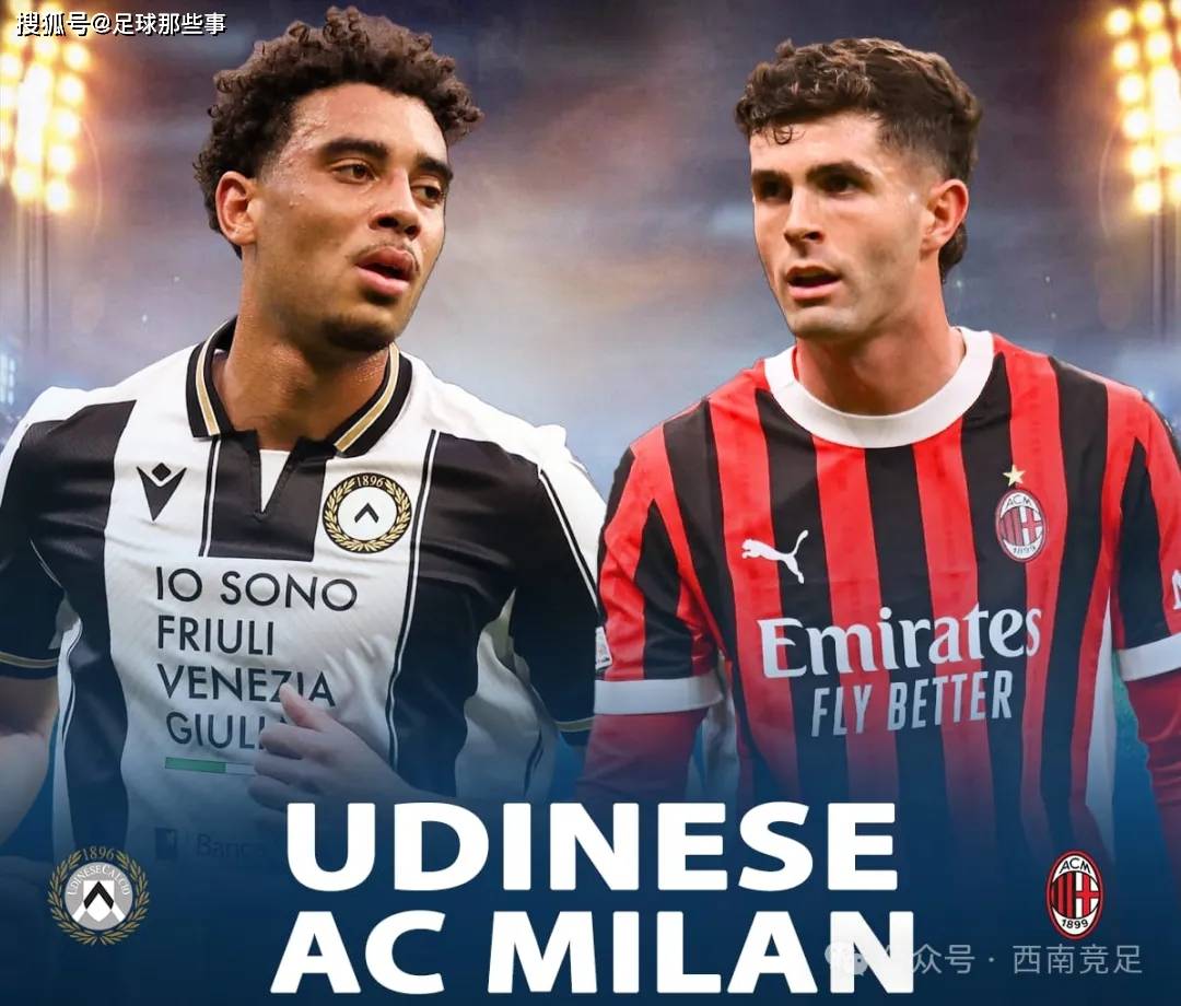 包含AC米兰客场不敌乌迪内斯，欧战资格堪忧的词条