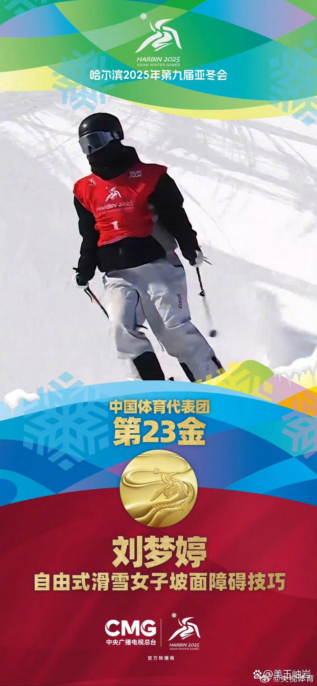 杏彩体育中国官网-法国滑雪选手飒爽英姿夺得铜牌